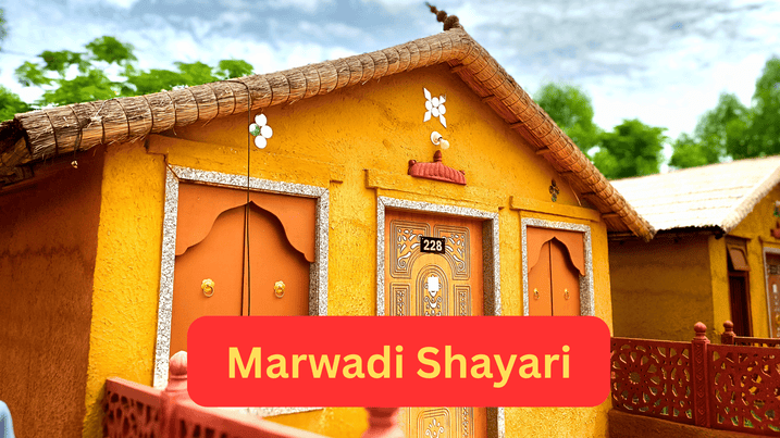 Marwadi shayari