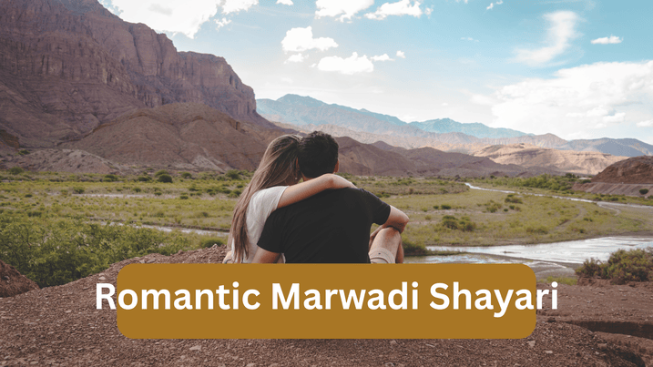Romantic Marwadi Shayari