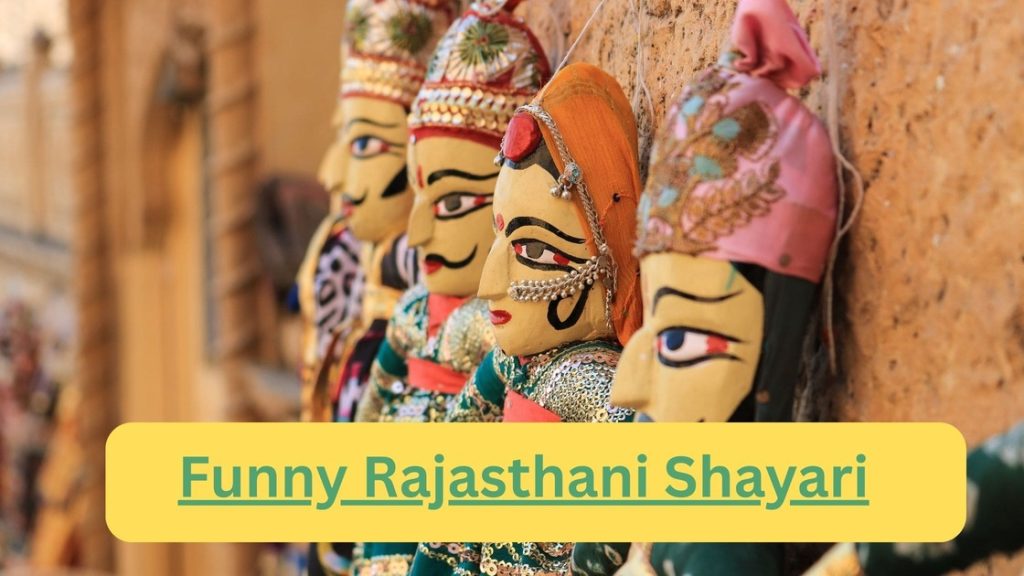 Rajasthani shayari funny