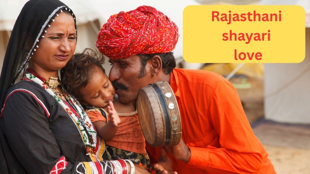 Rajasthani shayari love