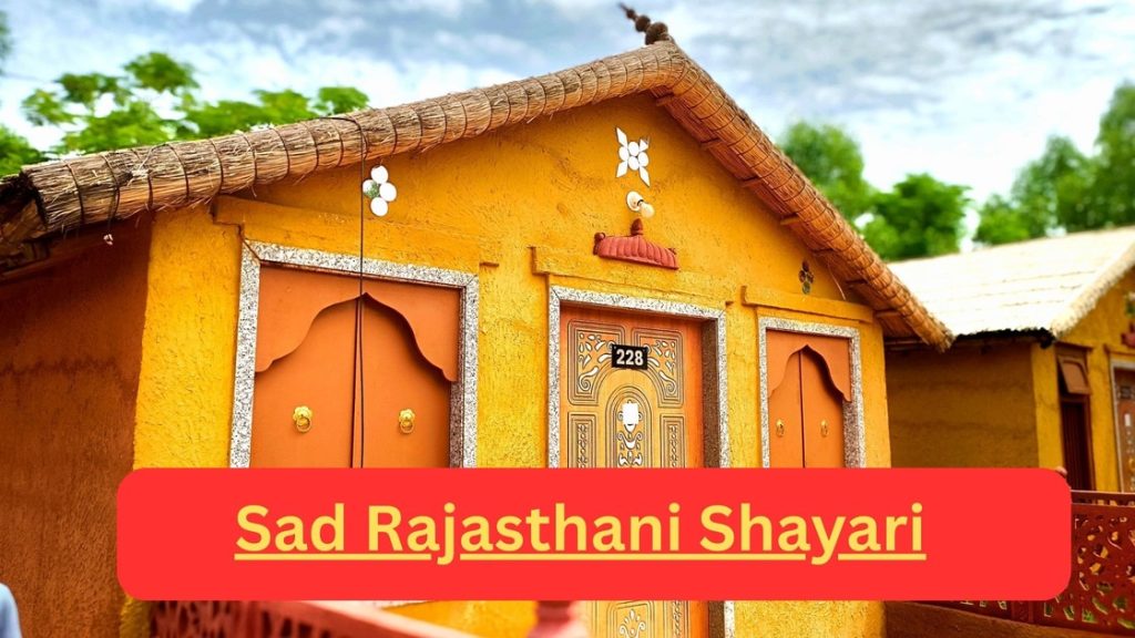 sad rajasthani shayari